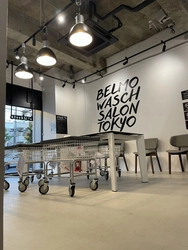 元エイベックスのオーナーが手がける『店内の音が超良い』 コインランドリー BELMO WASCHSALON TOKYOを 町田駅とあざみ野駅で2025年4月に2店舗同時オープン