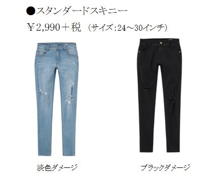 【一部商品のご紹介】_4