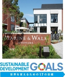 「MARINE＆WALK YOKOHAMA」 SDGsへの取り組み　 RE100対応電力導入により再生可能エネルギー100％へ