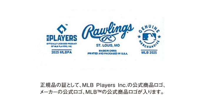 大谷二刀流ボール3