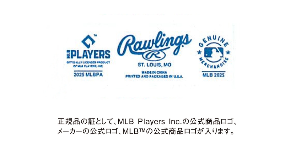 大谷二刀流ボール３