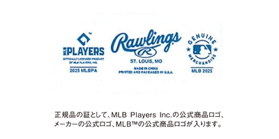 大谷二刀流ボール３