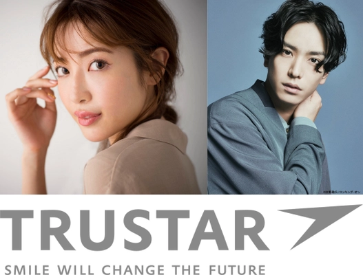 株式会社TRUSTAR、取締役に所属タレントの “くみっきー”こと舟山久美子と、黒羽麻璃央が就任