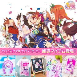 TVアニメ『ウマ娘 プリティーダービー』の Tシャツや蹄鉄型キーホルダーなど全5アイテムが復刻登場！