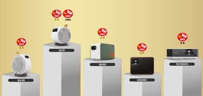 プロジェクター受賞製品