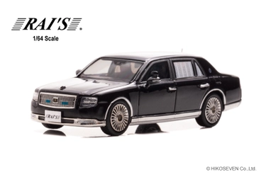 トヨタ センチュリーの総理大臣専用車が 1/64スケールミニカーになって登場！ 1/11より予約受付開始。限定1,500台。