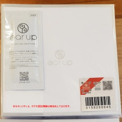 正規品認証＆流通管理のHiddenTag(R)　 avex beauty methodの美顔ケアシリーズに採用