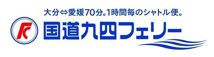 国道九四フェリー株式会社