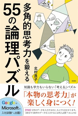 本の表紙