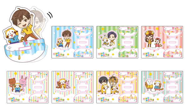 ゆらゆらアクリルスタンド（全8種） 各880円