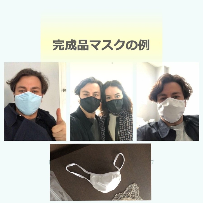 「Esquire 何度も洗える立体マスク手作りキット 不織布+ゴム 5枚分入りセット」で作ったマスクの例