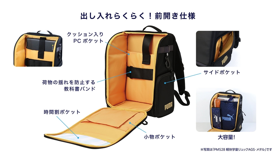 出し入れのしやすさ抜群!