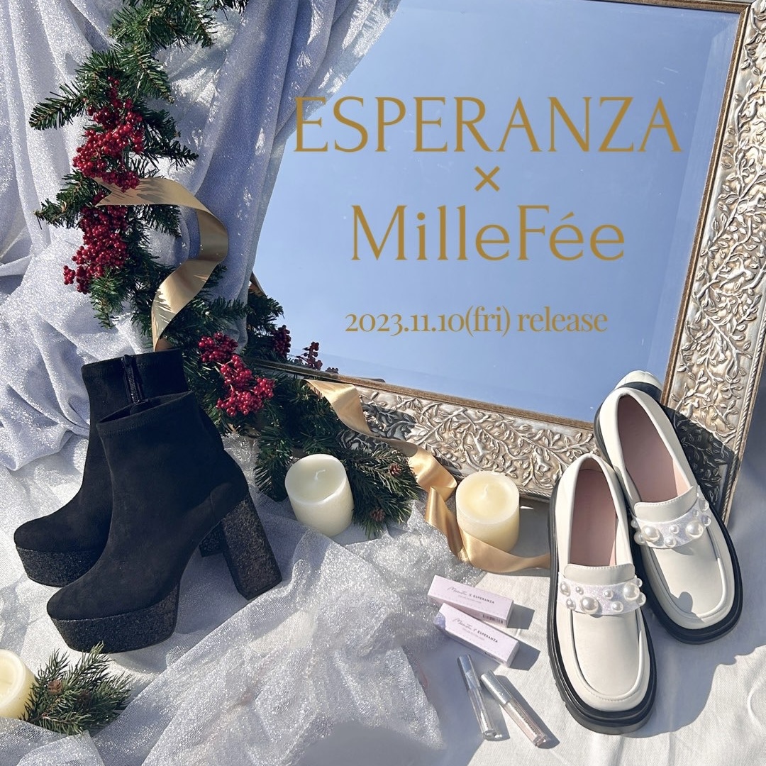 ESPERANZA（エスペランサ）」と「MilleFée（ミルフィー）」が