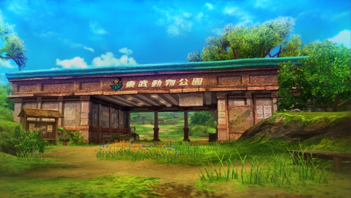 ゲーム内東武動物公園