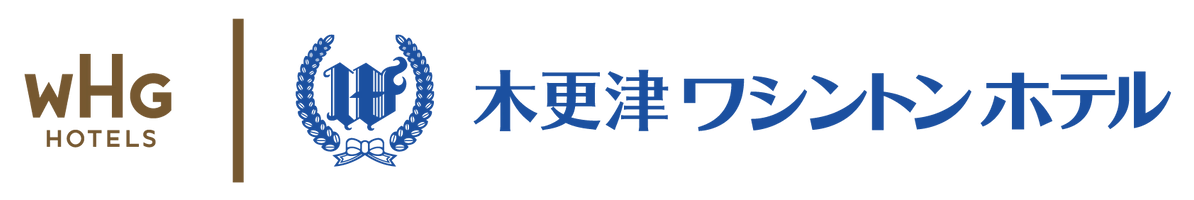 木更津ワシントンホテル