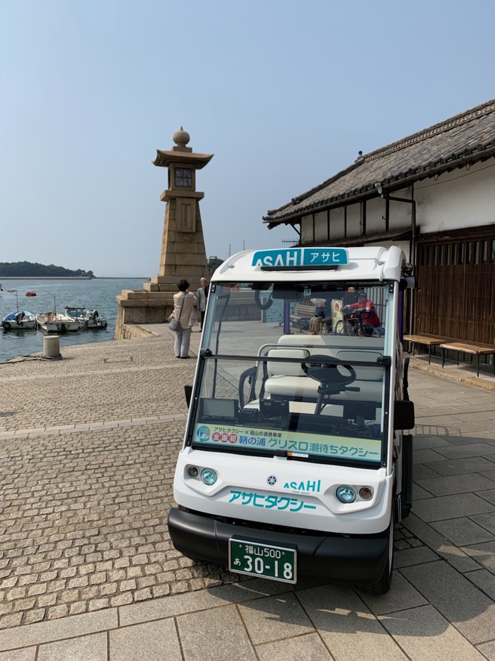 グリスロ潮待ちタクシー