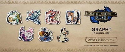 『モンスターハンターライズ』のハイクオリティ刺繍ワッペン 　第2弾をGRAPHTより5月28日に発売！