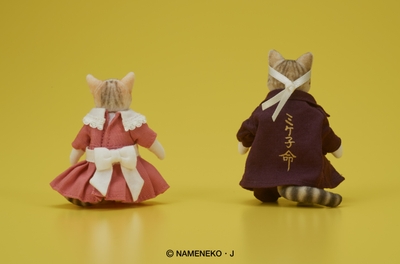 〈玉三郎&ミケ子セット_5〉