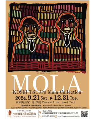 ポスター　表面