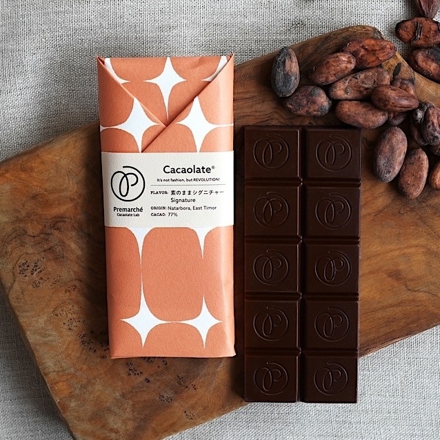 東ティモール産カカオの「素のままシグニチャー」
