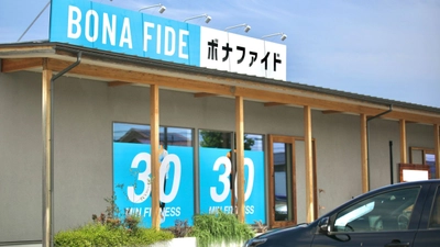 福井発、「地域の健康インフラ」を目指すボナファイドジム　 県内4店舗目となる鯖江丸山店を8月8日オープン