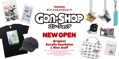 8月ニューオープン！