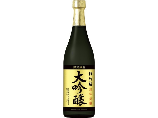 超特撰松竹梅＜大吟醸＞限定醸造