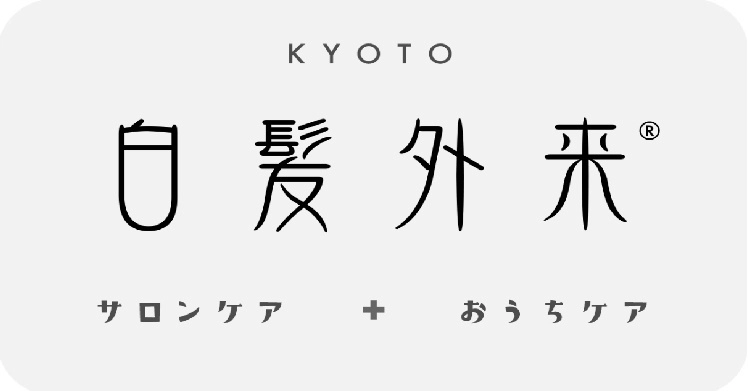 コロナ禍の京都で2O代女性の約2割に白髪が増加　 中京区の美容院が白髪対策の「U29割」で緊急支援を開始