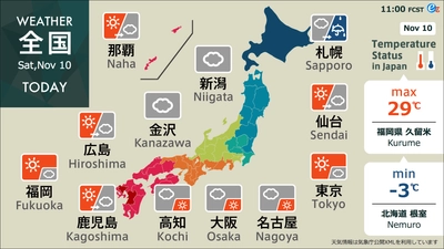 視覚的にわかりやすい！グラフィカルな天気予報コンテンツ登場　 気温の最高・最低ランキングなど視聴者を惹きつける天気予報を配信