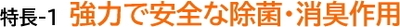 画像 1-1