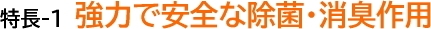 画像 1-1