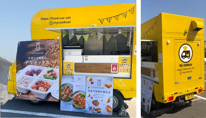 UPGRADE Plant based kitchen新展開。 あなたの街に、未来の食事を　 ～3月29日(月)から3月31日(水)大阪 くずはモールに初出店～