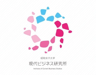 昭和女子大学現代ビジネス研究所　経験豊富な社会人対象に2023年度研究員を公募