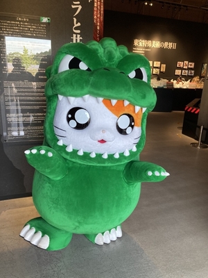 ▲ゴジハムくんと写真を撮ろう!