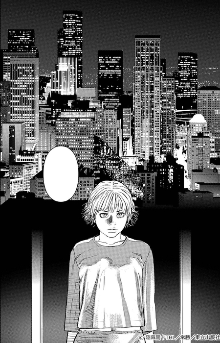 常勝作品2((C) 隱藏關カー(※)THL/常勝/東立出版社)