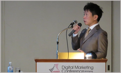 EC商品検索・レコメンド最大手のゼロスタート、Digital Marketing Conference 2016にて人工知能・ビッグデータをテーマに講演