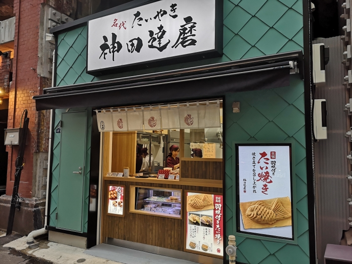 神田駅前店　外観