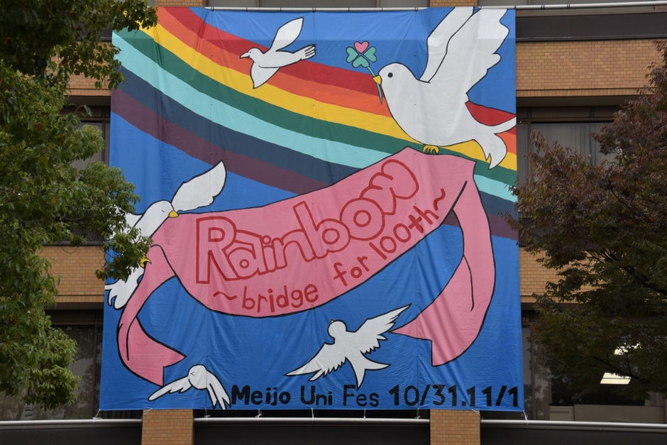 今年のテーマをアピール