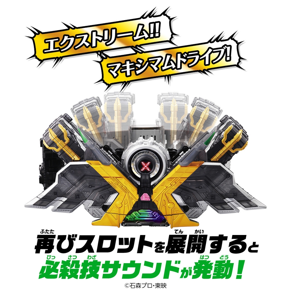 エクストリームメモリ(特長3)