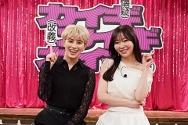 それって本当に当たり前？ホラン＆サッシー＆佐久間宣行が 町で“よく耳にする言葉”を徹底議論！ 「ホラン×サッシーのカイギカイギカイギ」 第二夜を2025年12月17日(水)放送！