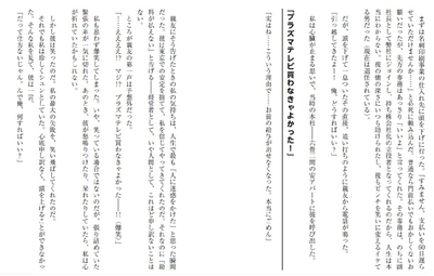 第2章