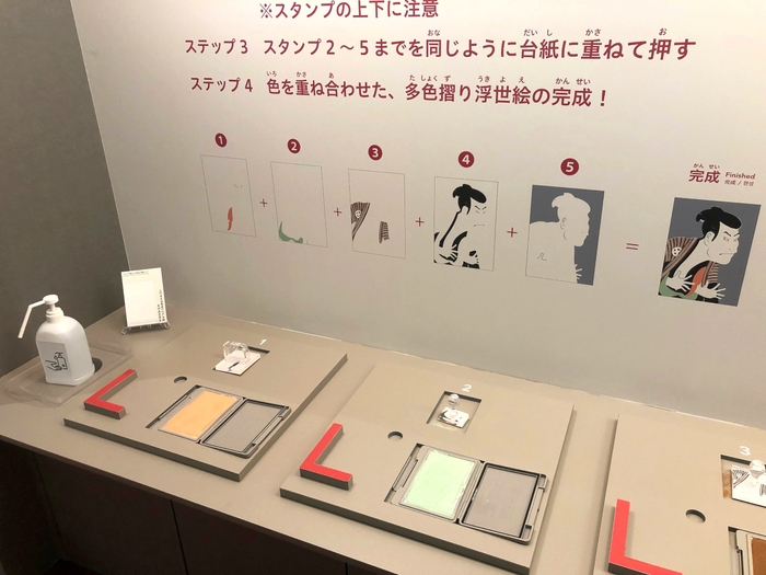 1_スタンプコーナー(2020年度 親と子のギャラリー「まるごと体験！日本の文化」の様子)