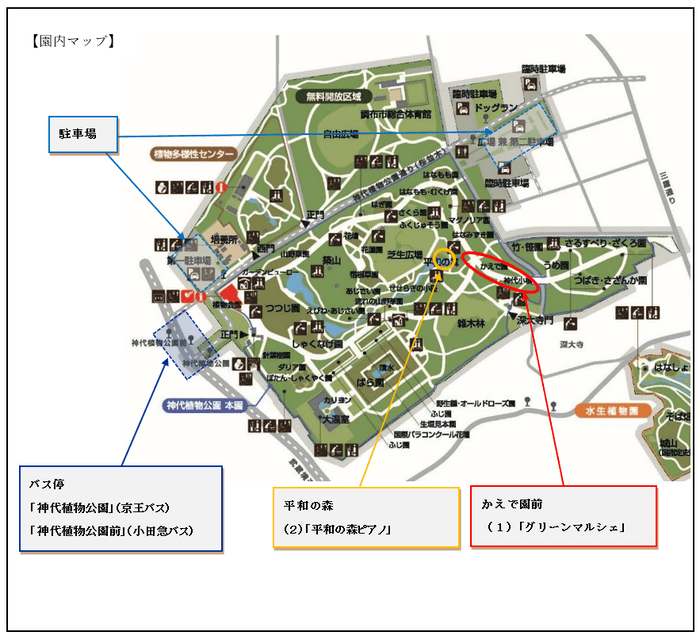 園内マップ