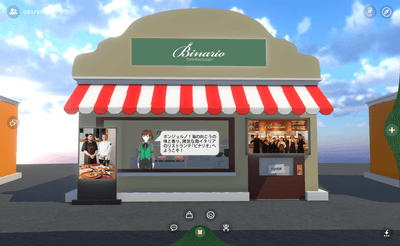 ▲「ORA外食パビリオン『宴〜UTAGE〜』」内の「Cafe Restaurant Binario」
