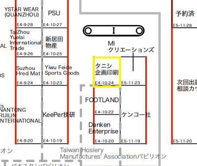 ブース位置