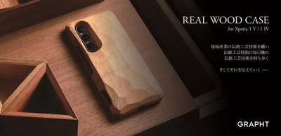 MSY株式会社のGRAPHTより飛騨高山の天然木を使用した ハンドメイドのスマートフォンケース 「Real Wood Case for Xperia 1 V/1 IV」が登場！ 6月16日(金)より順次発売