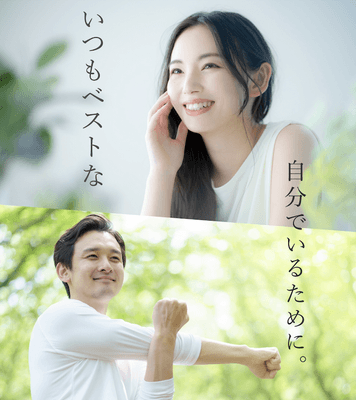 大人のエイジングケア