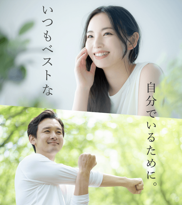 大人のエイジングケア