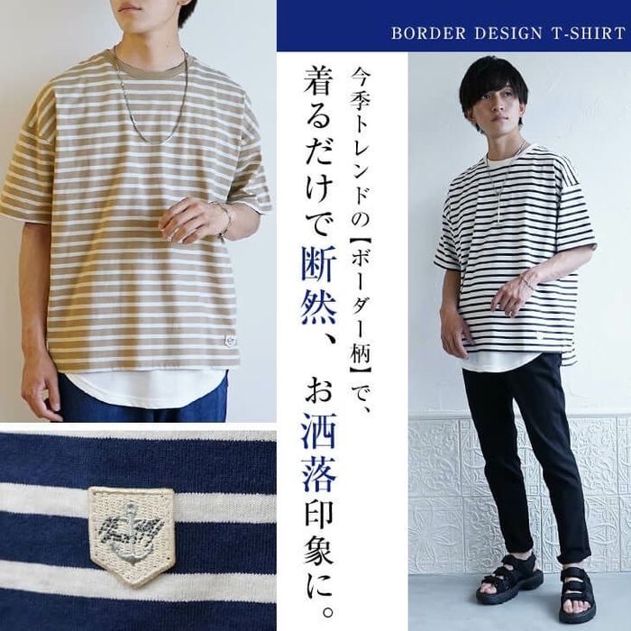 MinoriTY ORIGINAL ボーダービッグTシャツ