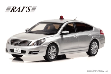 全国でもめずらしい日産ティアナの交通覆面車両を 1/43スケールでモデル化！10月4日より予約受付開始
